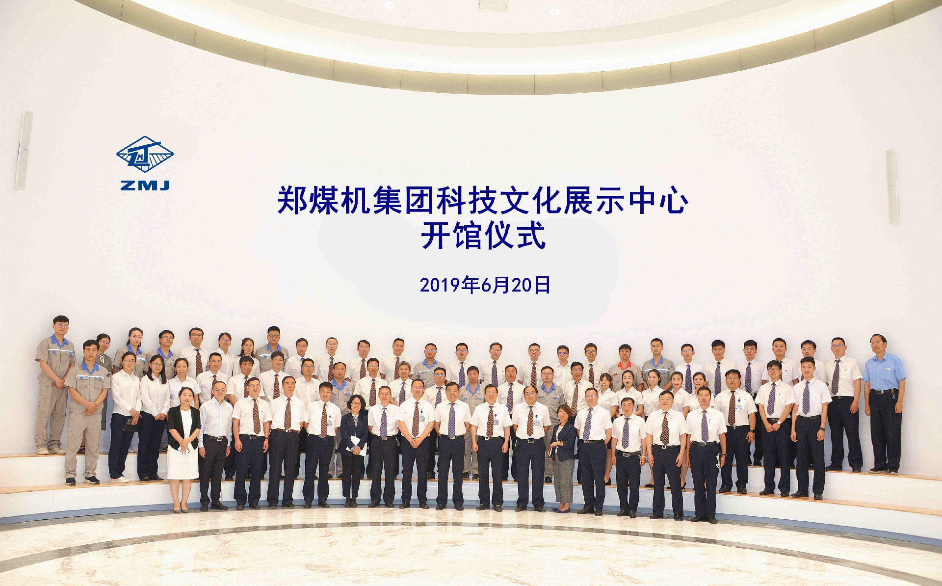 1564022457979274.jpg 6.20k1体育集团科技文化展示中心正式开馆(2).jpg