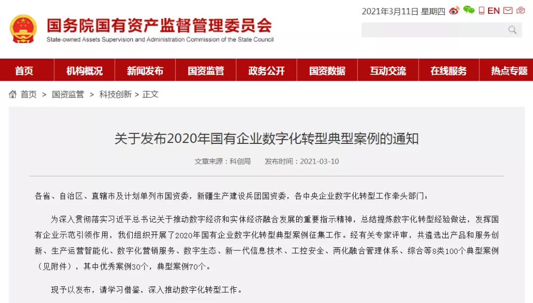 1615537453187924.png 1.png