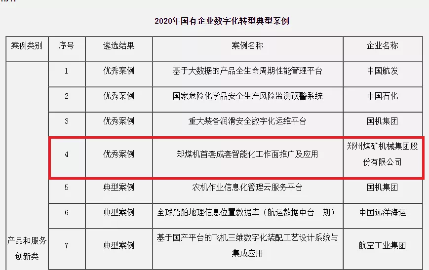 1615537535864164.png 2.png