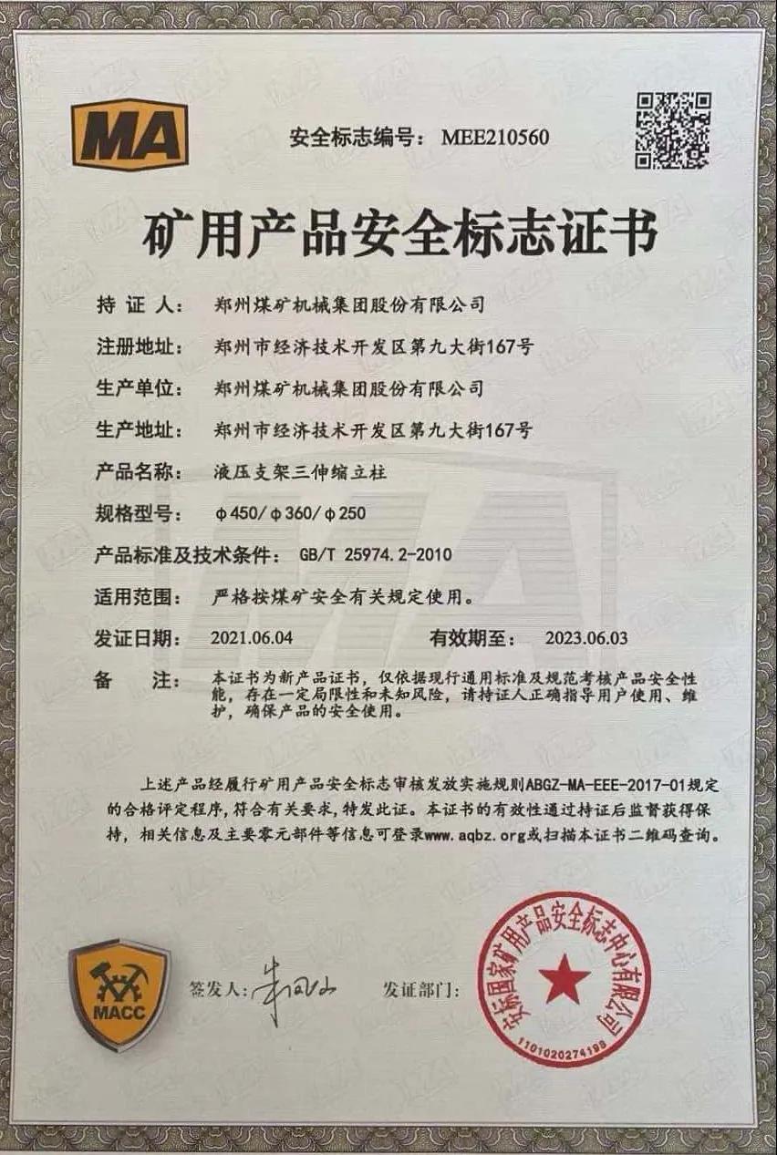 1624343661186564.jpg 6.4.jpg