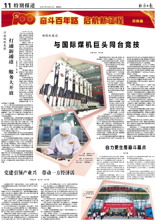 1626318487154094.jpg 0.jpg