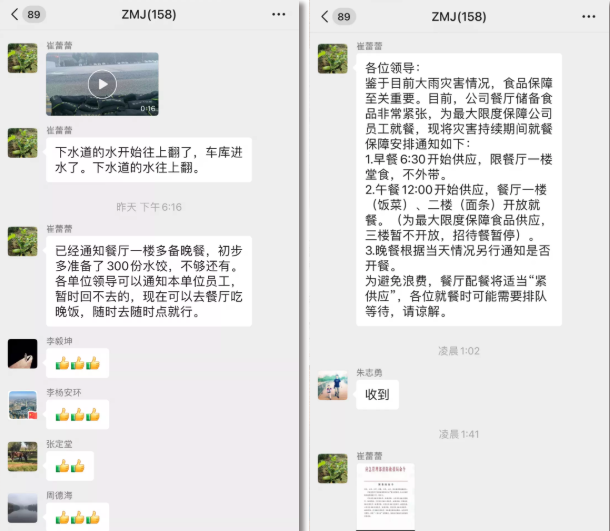 1627011710506934.png 6.png