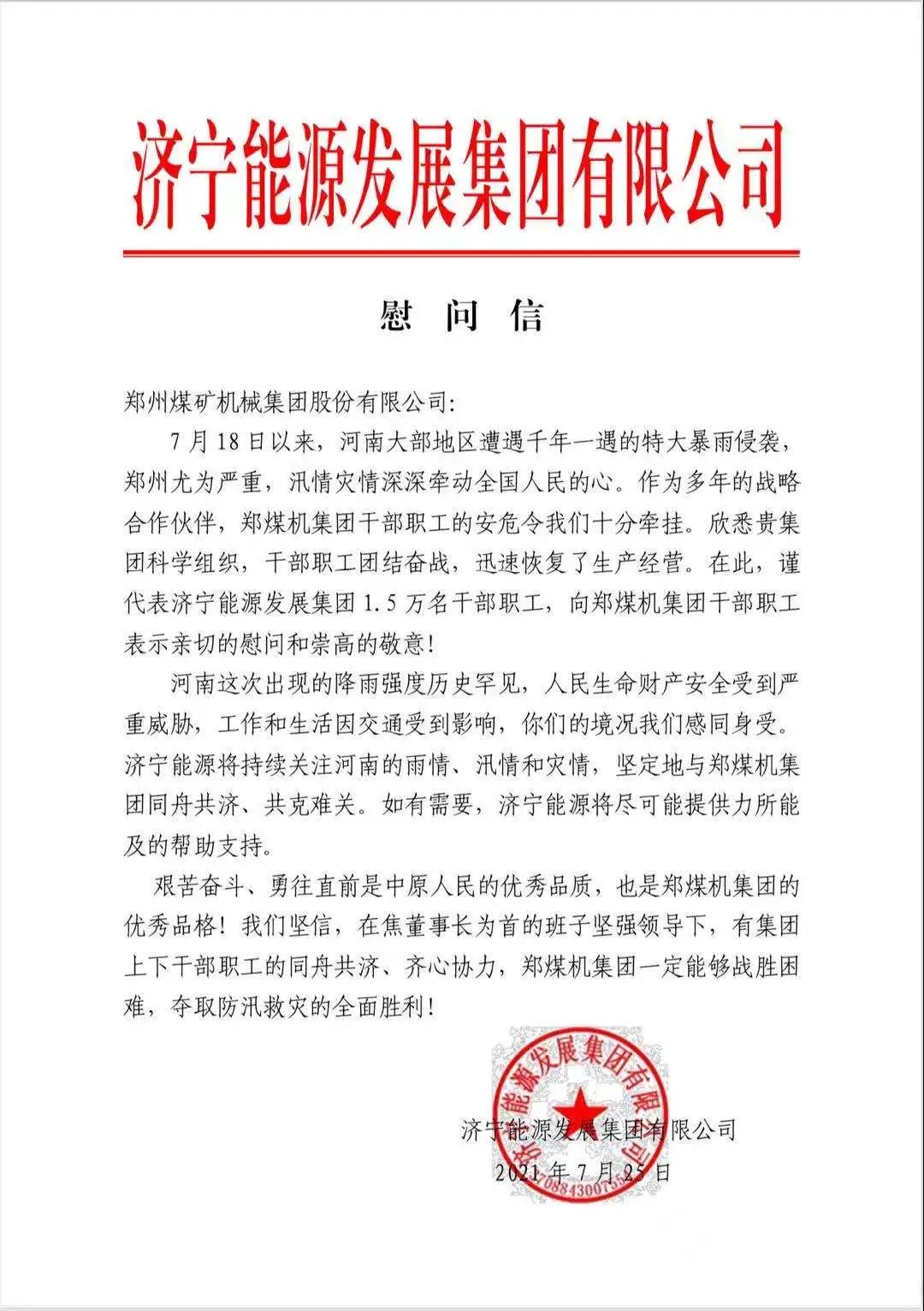 1627373251146128.jpg 38.jpg