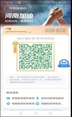 1627954212127195.jpg 2.jpg