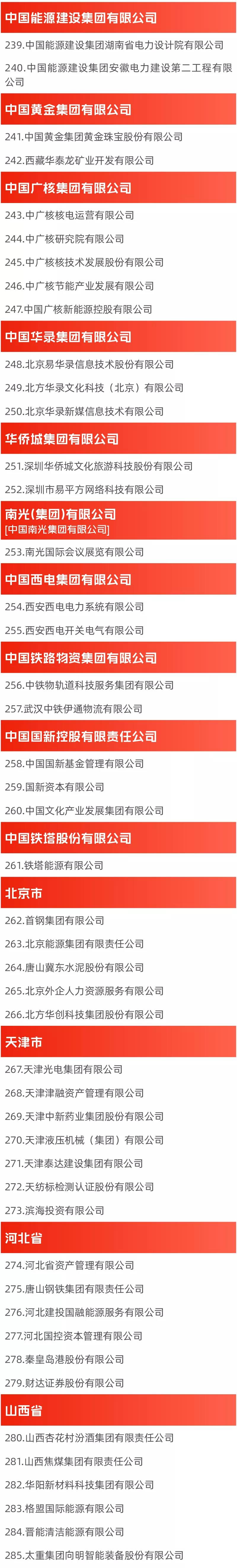 1630986223511255.jpg 6.jpg