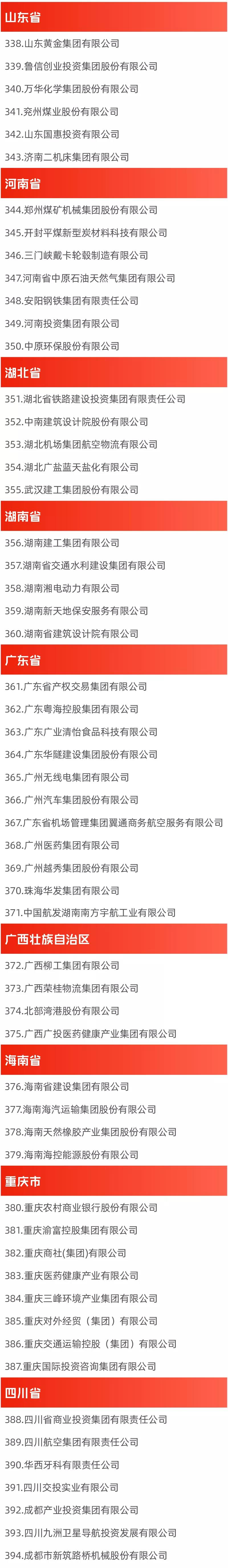 1630986303708779.jpg 8.jpg