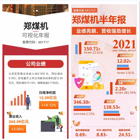 1632379227386979.png 5.png