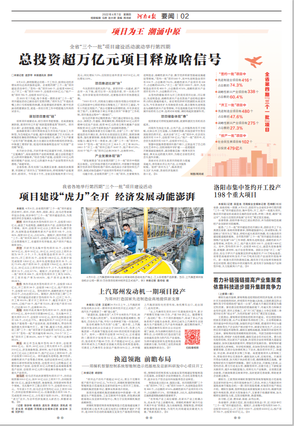 1649300381127200.png 微信图片_20220407104600.png