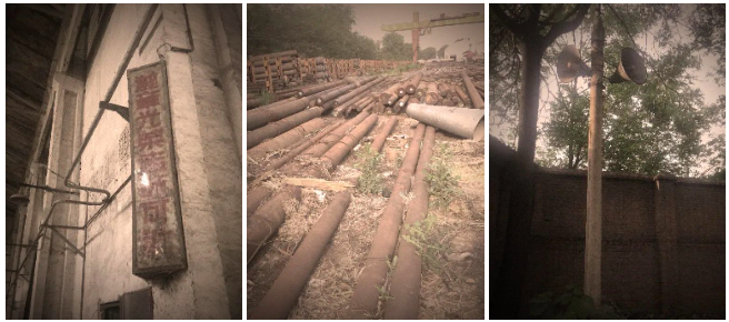 1661995394209519.png 老厂区遗留的工业元素◎HMD.png