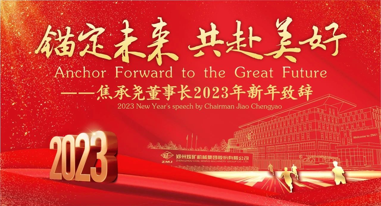 1672399813224450.jpg 微信图片_20221230192950.jpg