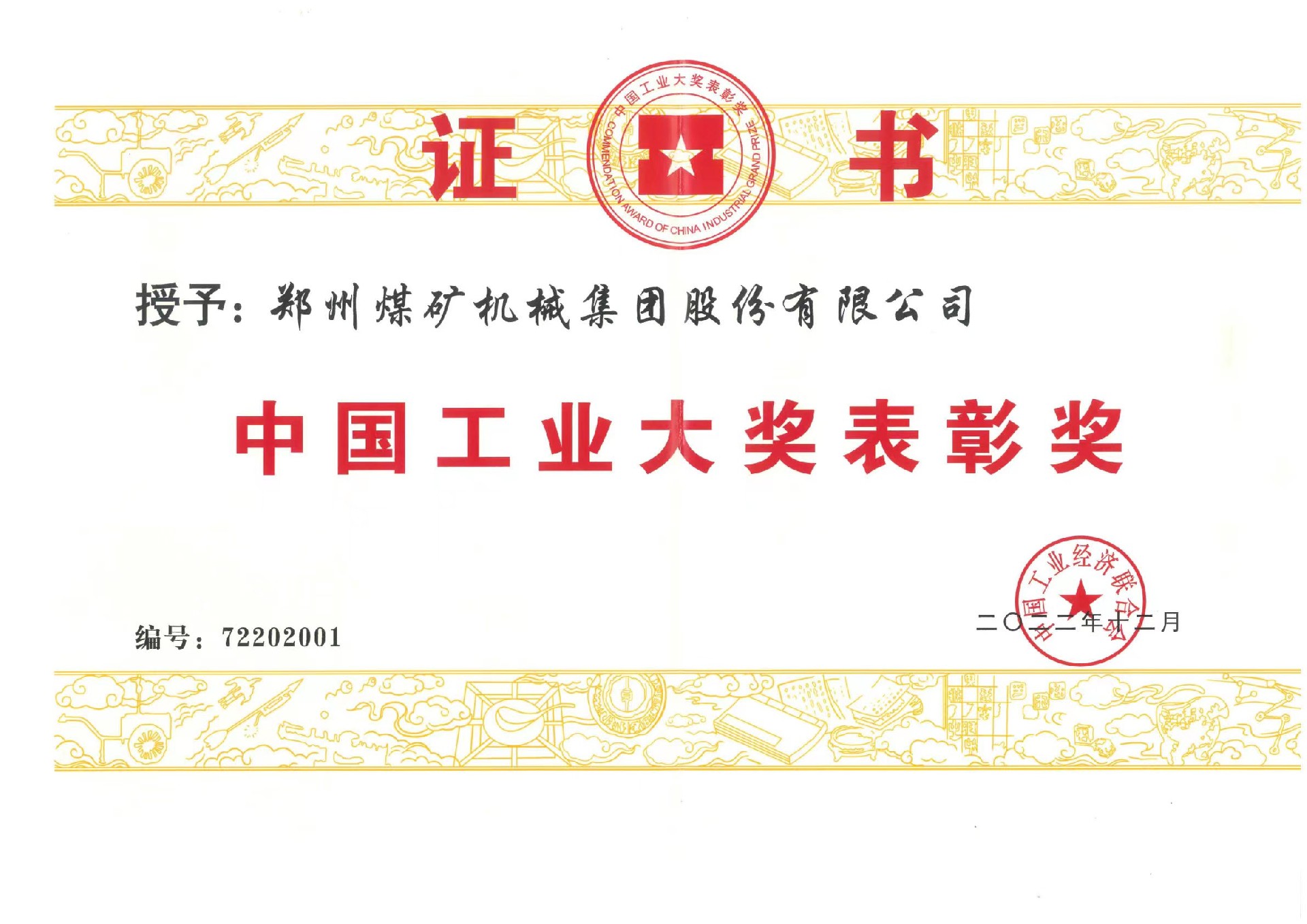 1679396198114795.jpg e70759c1855710b6f96f6e1f6ba0660.jpg