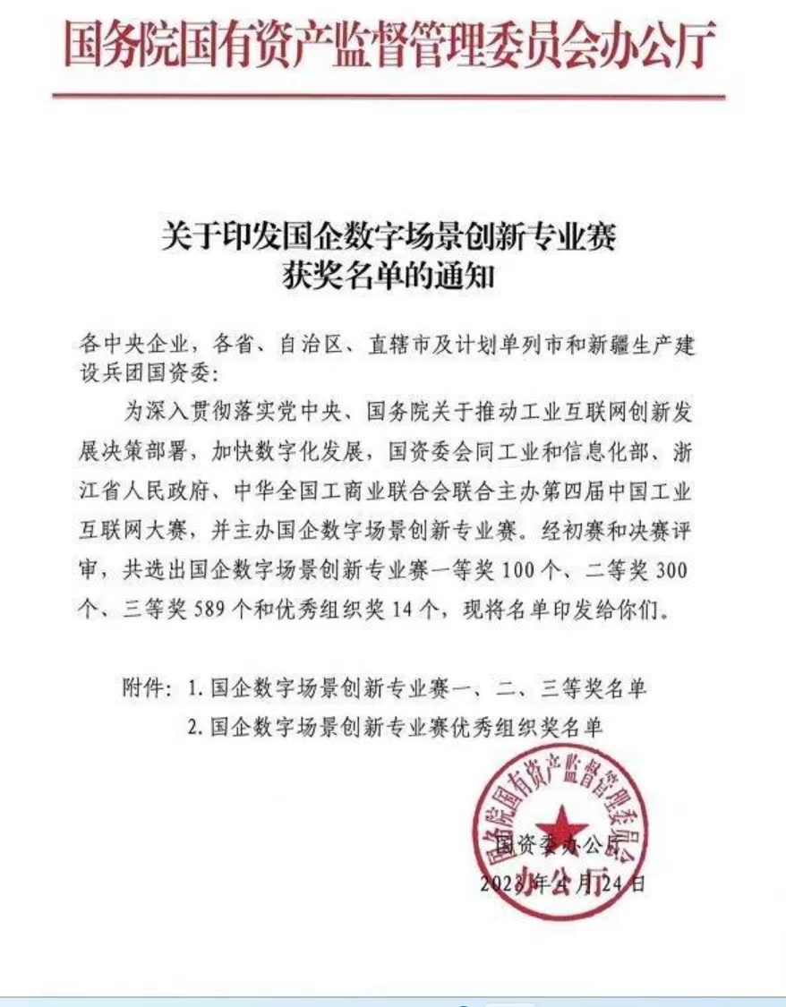 1683713917490415.jpg 微信图片_20230509153221.jpg