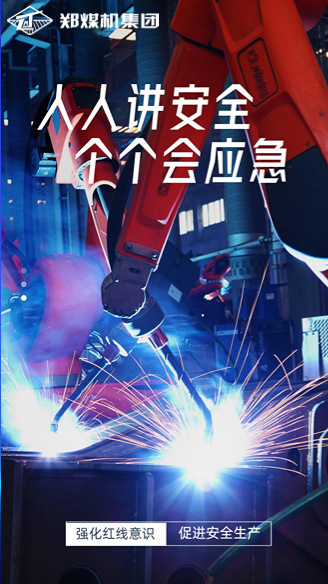 1688732949150275.jpg 微信图片_20230707202332.jpg