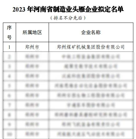 1690279539109584.jpg 1.jpg