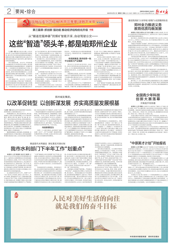 1693454646163450.png 2.png