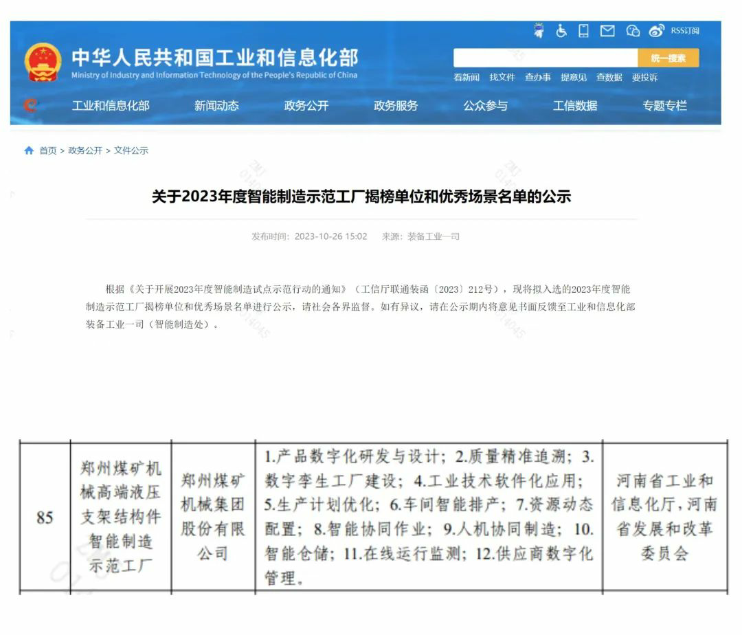 1698596134451672.png 1.png