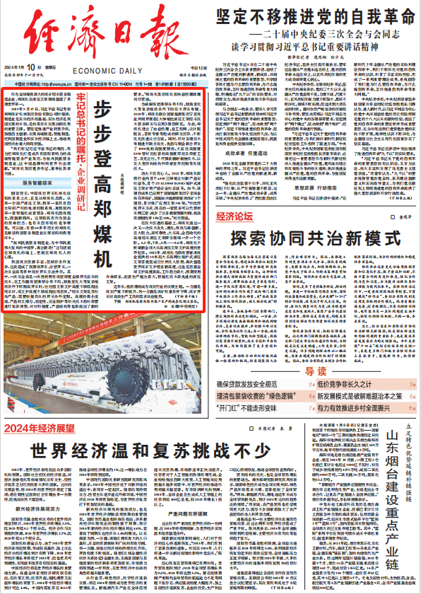 1704866525530716.png 1.png