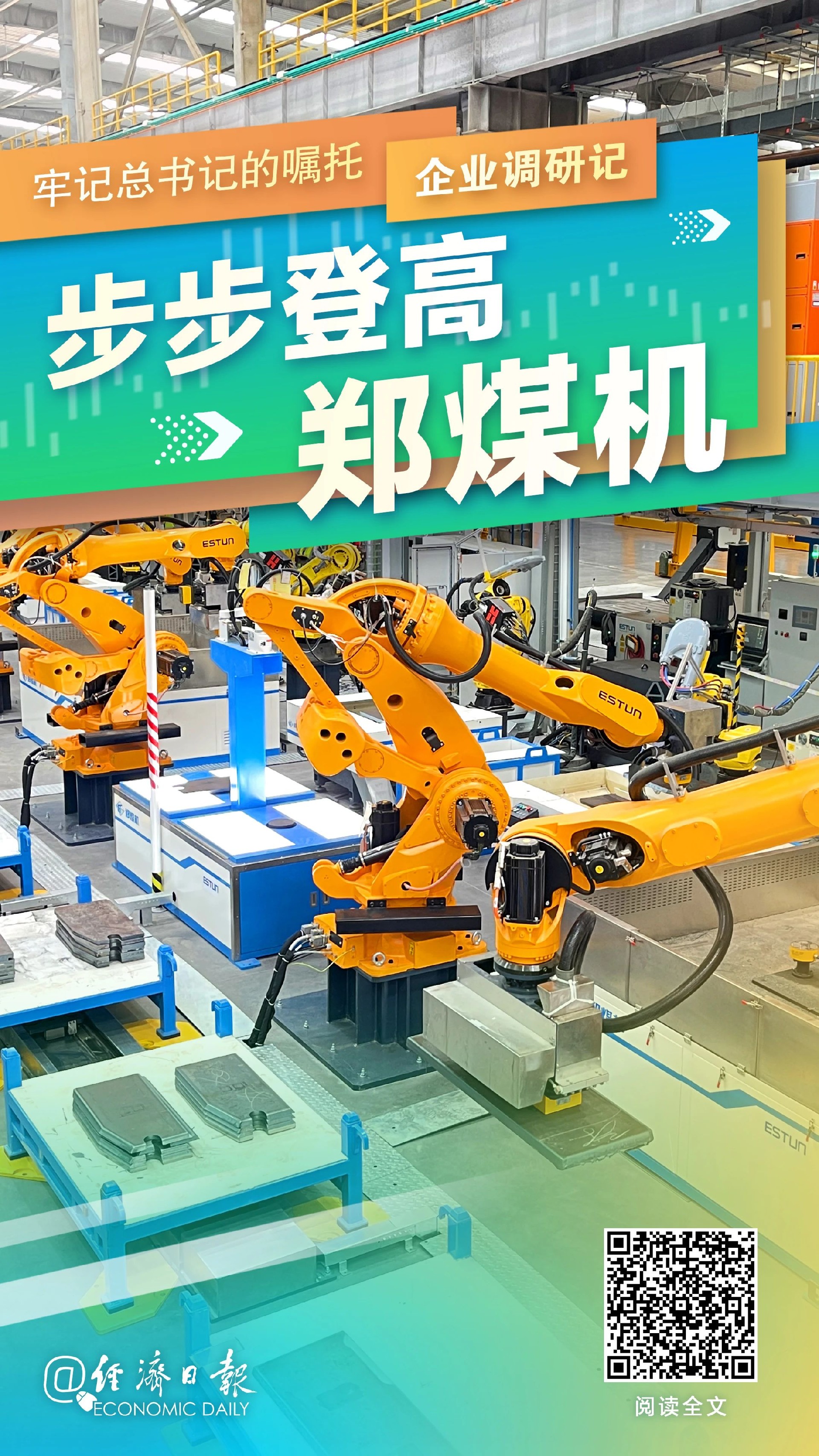 1704866669854545.jpg 8.jpg