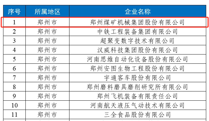 1720172808161158.png 1.png