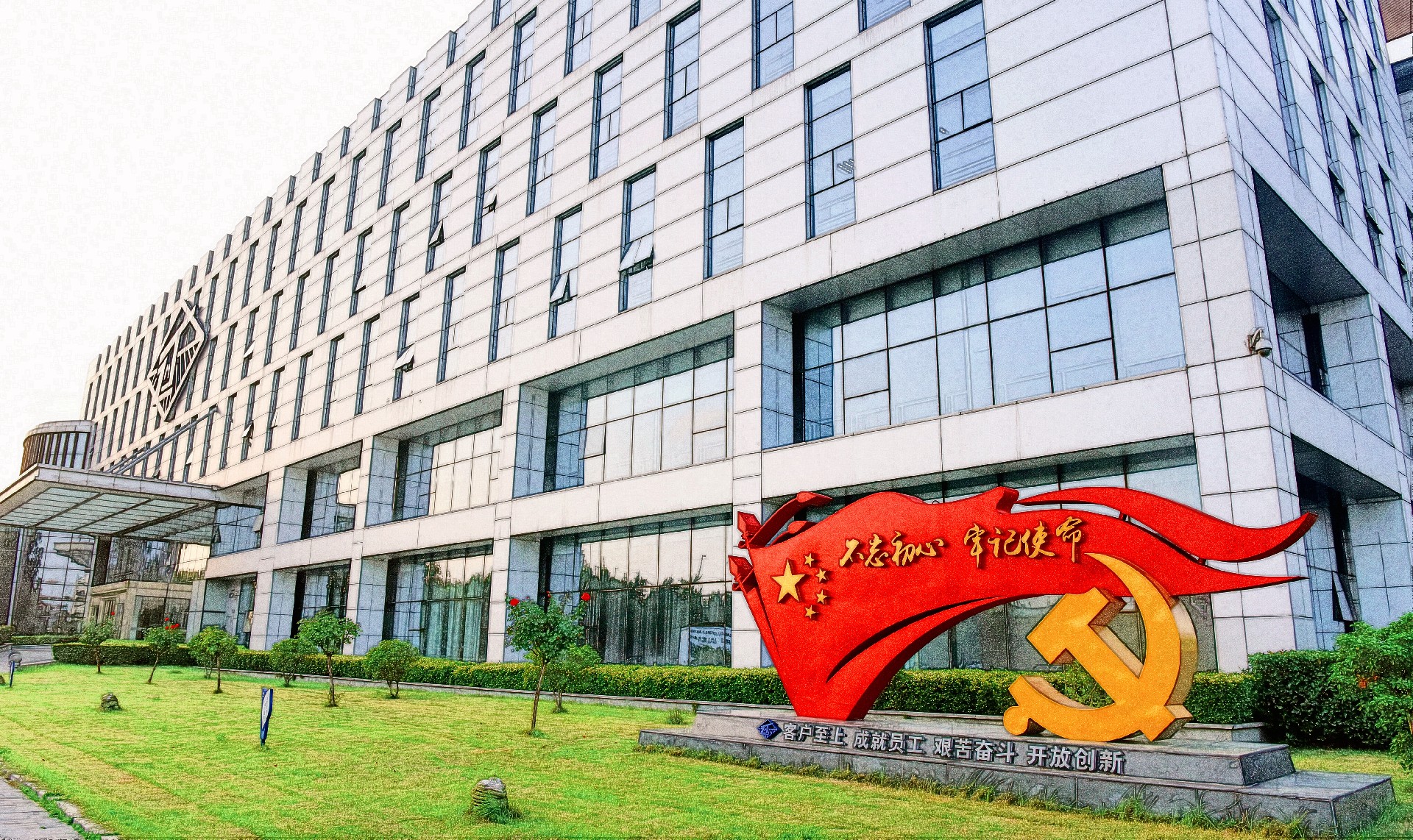 1722840323162777.jpg 办公楼标识.jpg