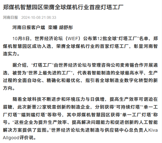 1728722164207687.png 4.png