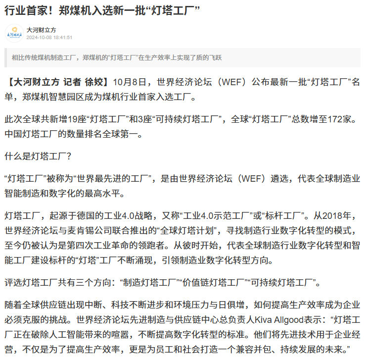 1728722185665990.png 6.png