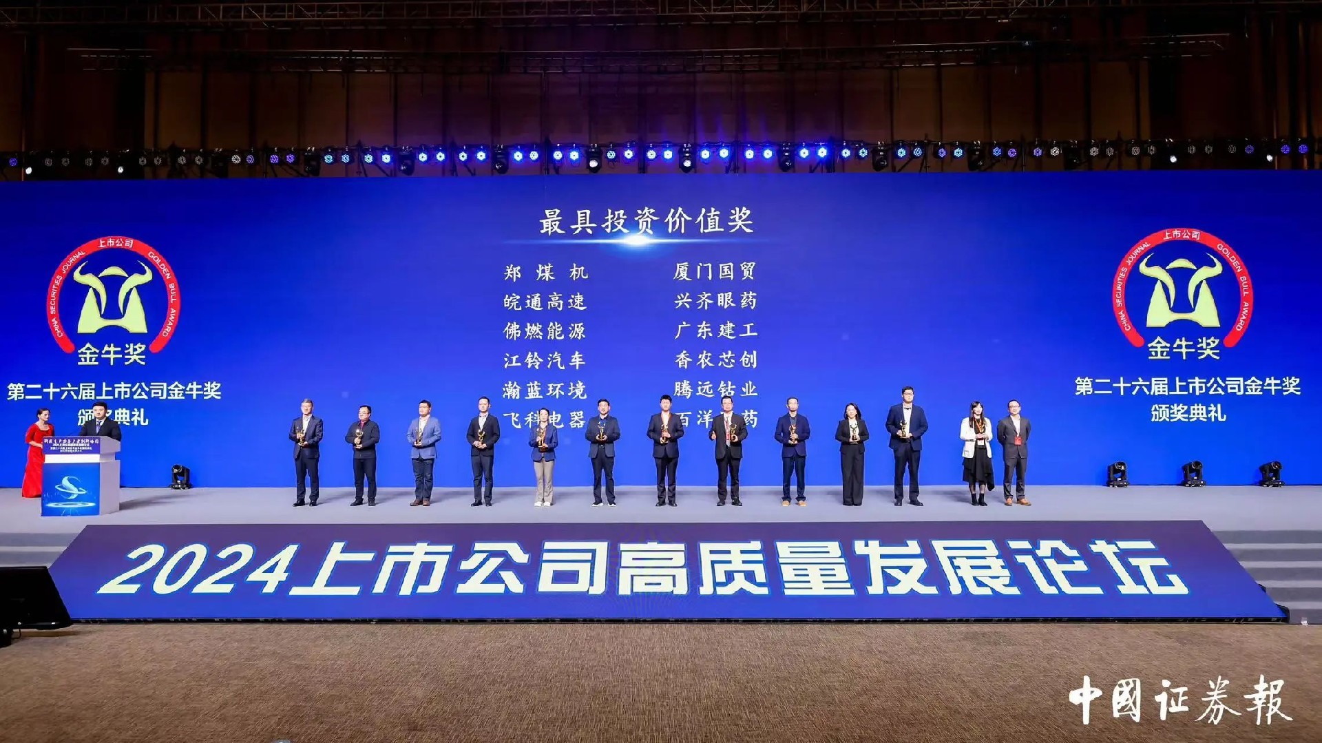 1729822664133358.jpg 5.jpg