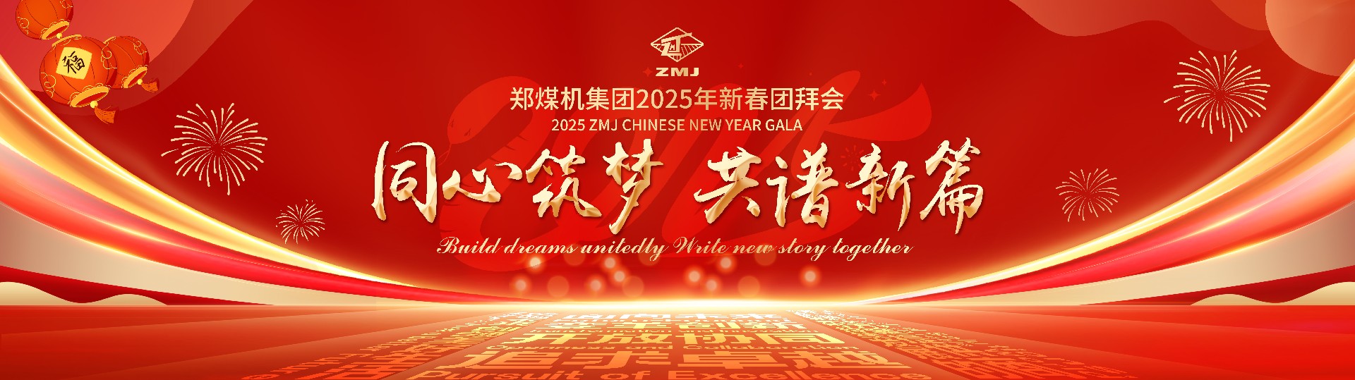 1737372263573923.jpg 微信图片_20250120192341.jpg